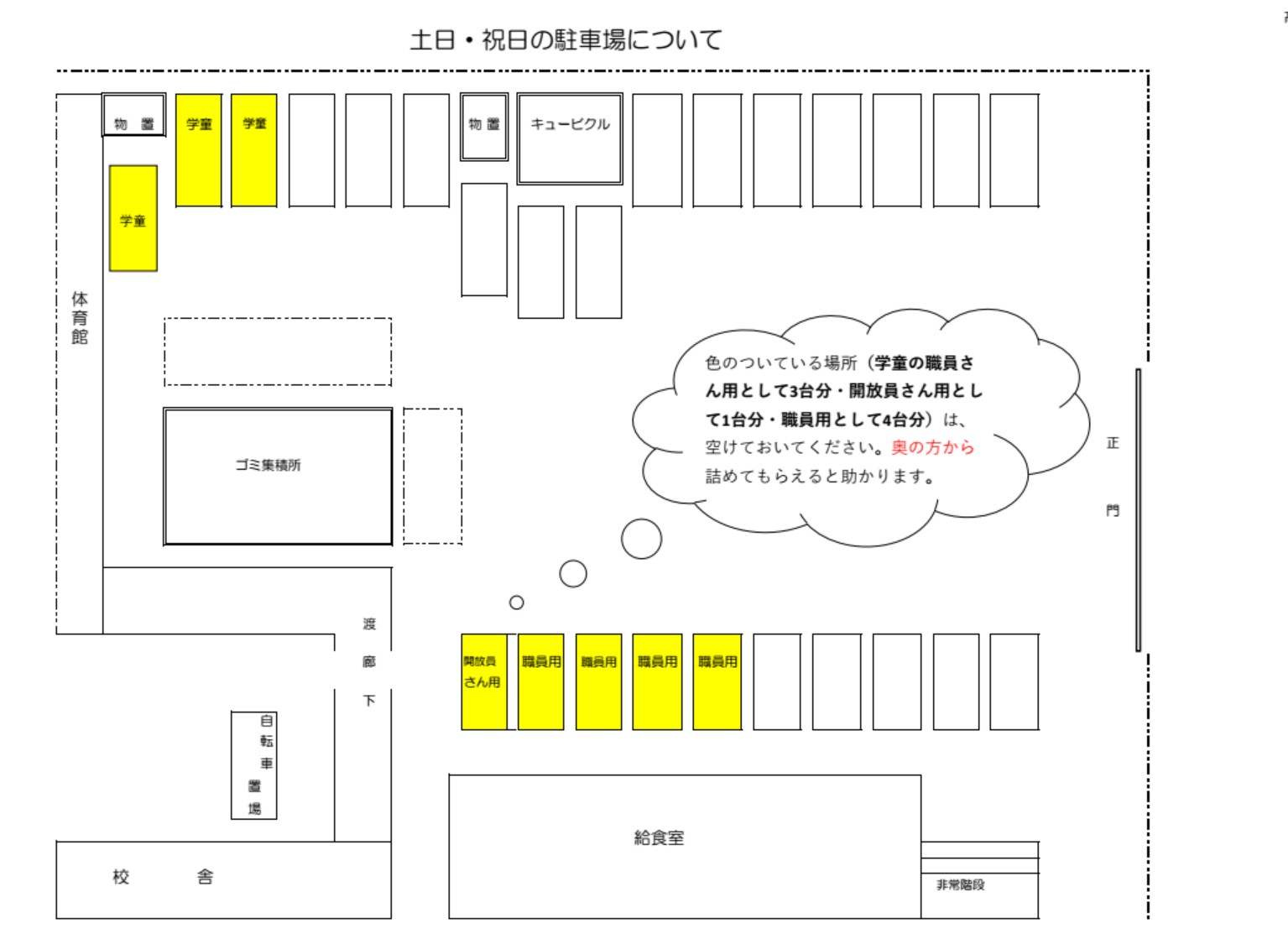 Responsive image